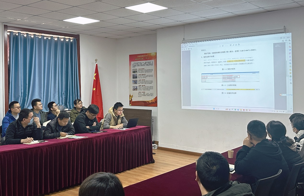 學(xué)習(xí)培訓(xùn) | 工程規(guī)劃院開展2025年第一期青年設(shè)計師經(jīng)驗(yàn)分享交流會