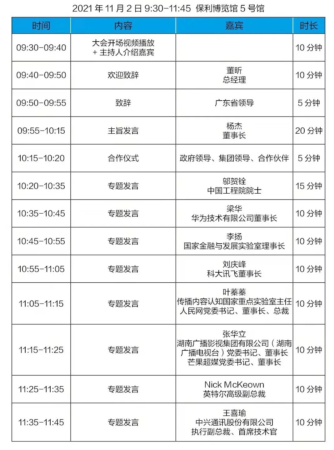 1635812062780067789.jpg 1635812062780067789.jpg