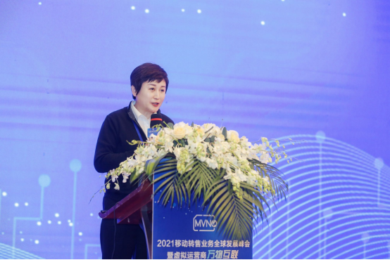 1616729097448076821.png 移動轉售綜述稿件(3)1517.png