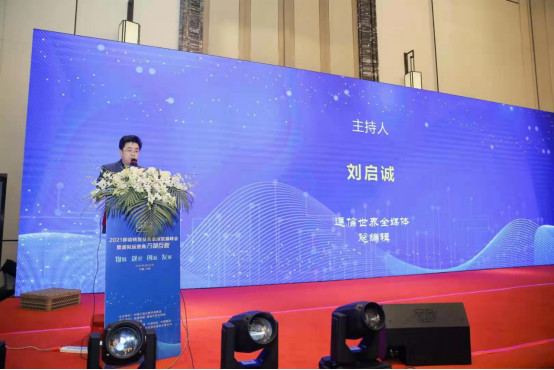 1616729056234044004.png 移動轉售綜述稿件(3)139.png