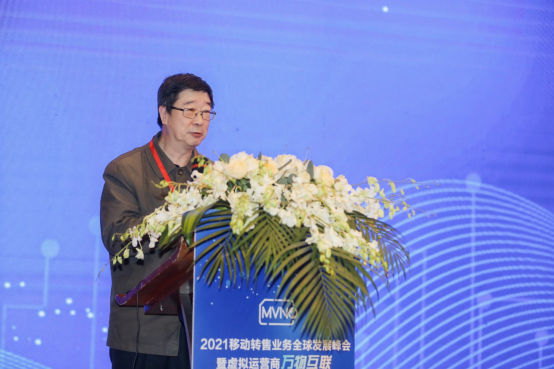 1616729131164078714.png 移動轉售綜述稿件(3)2095.png