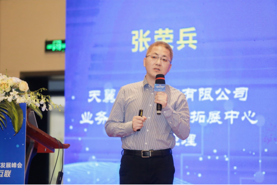 1616729208561002578.png 移動轉售綜述稿件(3)3418.png