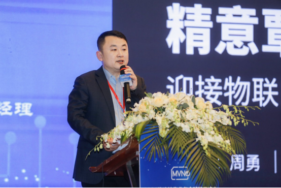 1616729227494045743.png 移動轉售綜述稿件(3)3767.png