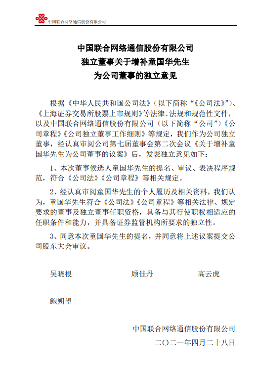 1619679167915055400.png 1619679167915055400.png