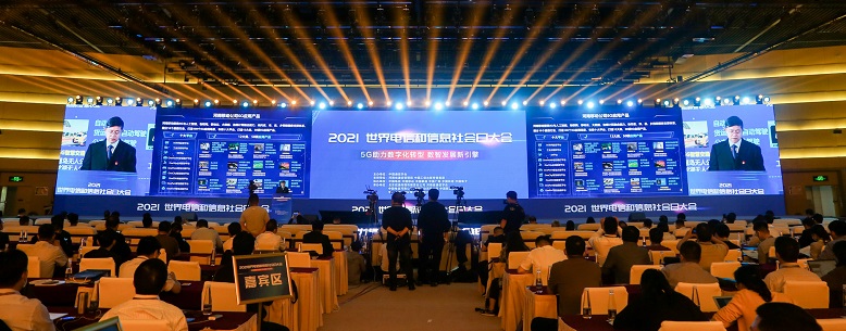 1621424254818031449.jpg 主論壇下午.jpg