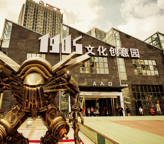 圖為1905文創園,它原是沈重集團的二金工車間。如今,老工廠逐步融入現代城市生活。聚集各種咖啡廳、酒吧和餐廳、文藝手作小店等。新華網發(沈陽市委宣傳部供圖)