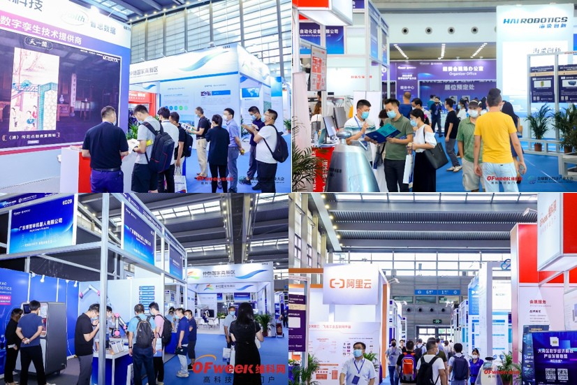 OFweek 2021Ї씵ֻDͷչ[ʢ_Ļ