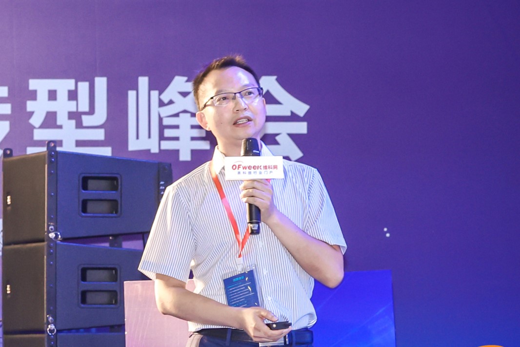 OFweek 2021中國智能制造數字化轉型峰會暨展覽會盛大開幕 OFweek 2021中國智能制造數字化轉型峰會暨展覽會盛大開幕