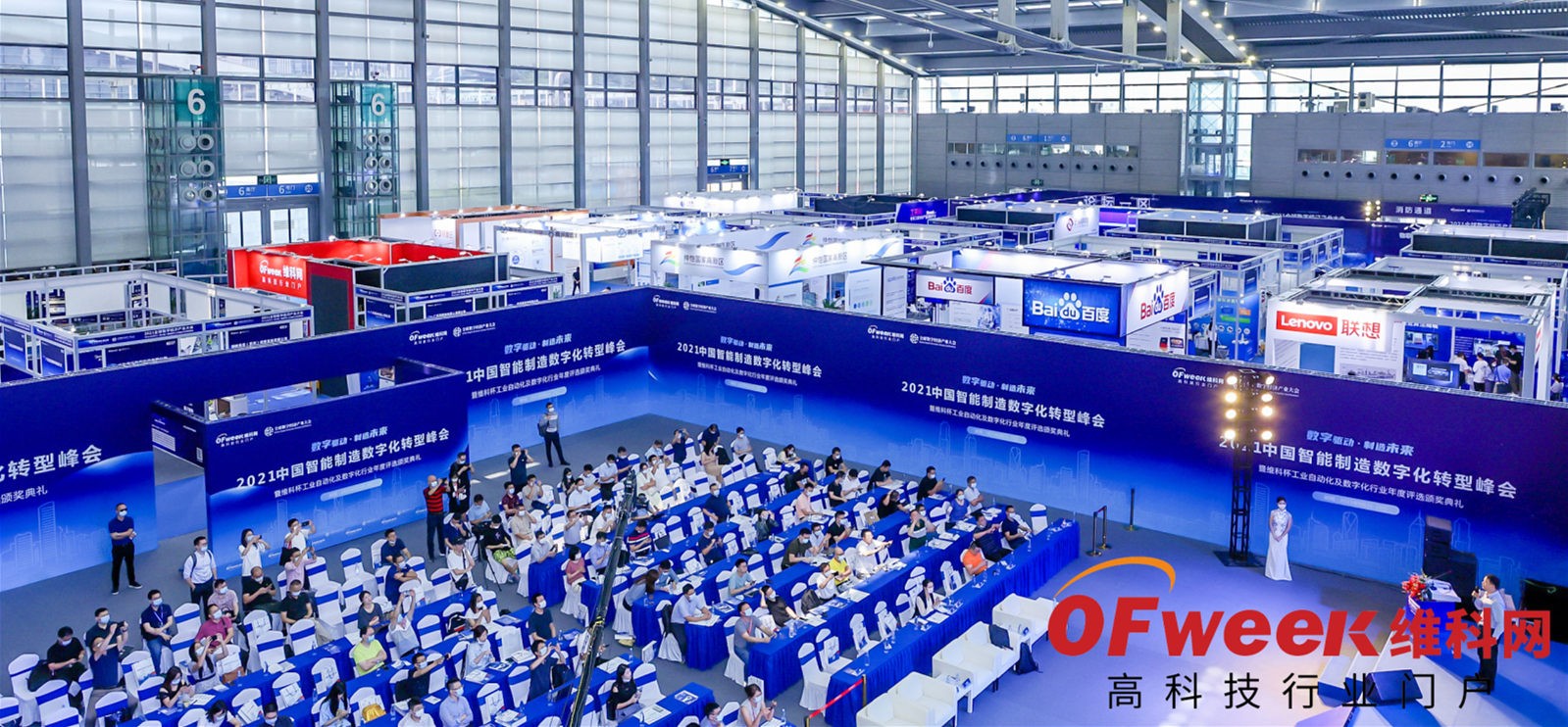 OFweek 2021Ї씵ֻDͷչ[ʢ_Ļ