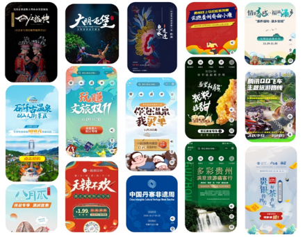 1672367839615079152.png 12月30日新聞通稿:服務銀齡暖人心!聯通兩項目入選文旅部2022智慧旅游適老化示范案例525.png